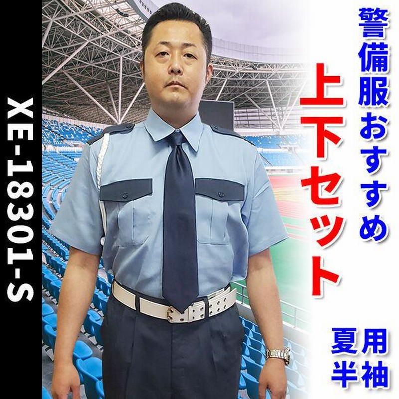 07武警士兵春秋常服 上下セット Hoscene07式武警士兵干部春秋常服套装男女兵正装空军干部制服