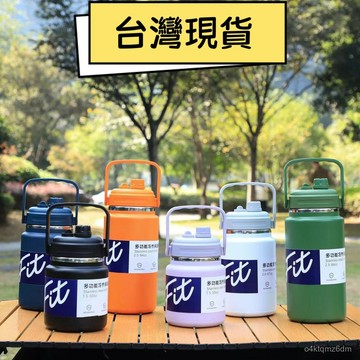 臺灣🚍8H出🉑跨境新款多功能保溫桶大容量提手壺運動水壺手提壺不銹鋼保溫杯 YTSB