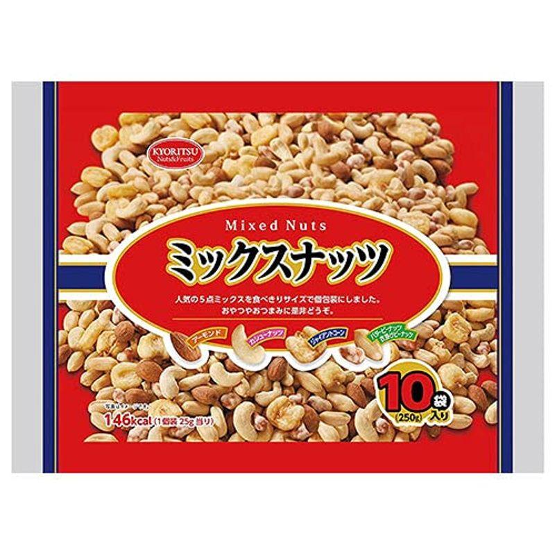 2ケースセット共立食品 ミックスナッツ 10パック 250g(25g×10袋入)×10袋入×(2ケース)