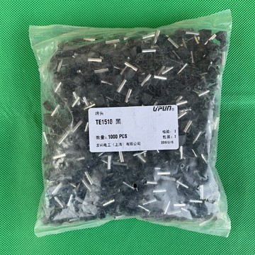 上海友邦電工TE1510黑色針形管型端子紫銅冷壓歐式接線300只