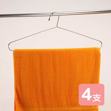 真心良品 超大型不鏽鋼衣架-4入