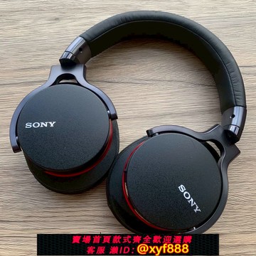 {可打統編 最低價}MDR-1ADAC頭戴式HIFI重低音有線耳機高解析立體聲發燒耳機