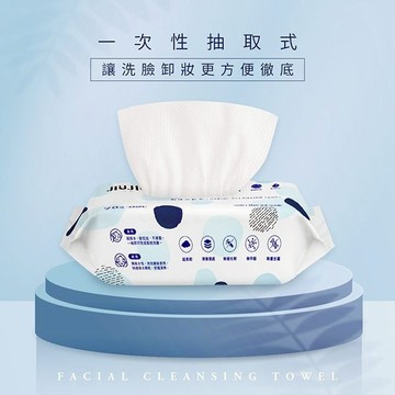 【JIUJIU】親親抽取式洗臉巾70抽｜親膚 乾濕兩用 珍珠紋 加厚 DS007648