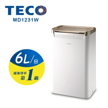 【TECO 東元】6L一級能效除濕機（MD1231W）_廠商直送