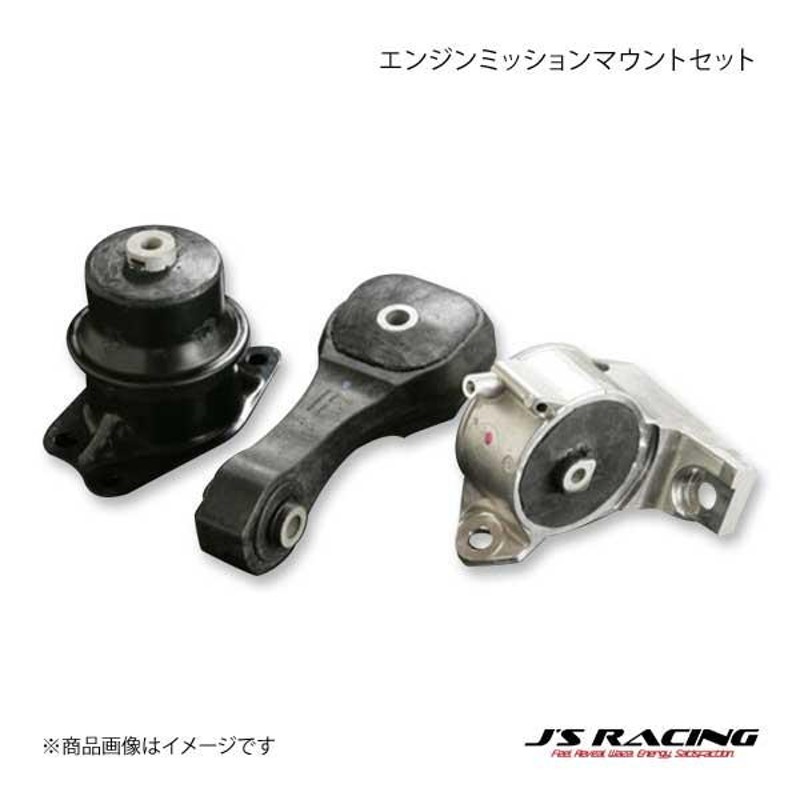 J'S RACING ジェイズレーシング 前期5MT エンジンミッションマウント