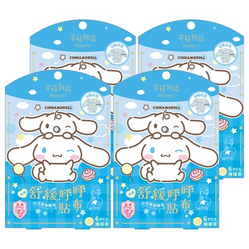明基健康生活 幸福物語 三麗鷗 舒緩呼呼貼布 大耳狗 涼感檸檬草  4盒  6片