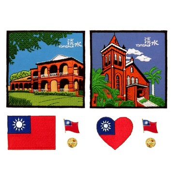 6件組 布藝肩章識別章別針套組 英國領事館 淡水禮拜堂 熨燙布標 熱燙布繡 布藝胸章 背膠袖標 布藝補丁貼 國旗別針