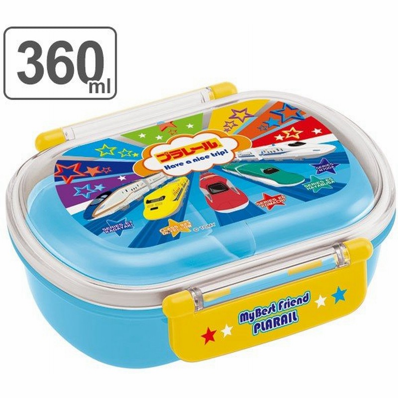 お弁当箱 プラスチック製 ふわっとタイトランチbox 360ml プラレール 子供 食洗機対応 幼稚園 保育園 新幹線 おすすめ 通販 Lineポイント最大0 5 Get Lineショッピング