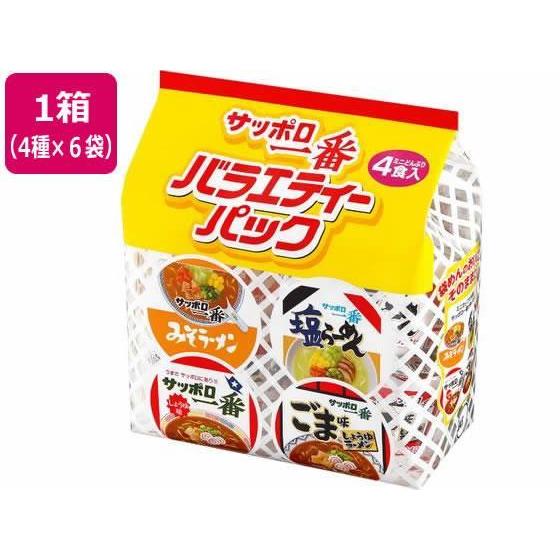 サンヨー食品 サッポロ一番 ミニどんぶり バラエティーパック4食入 6袋[代引不可]