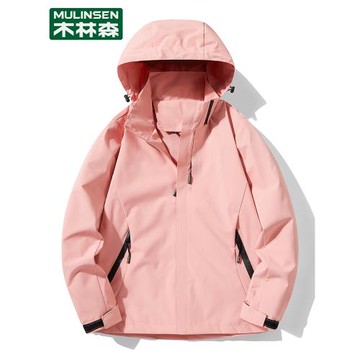 木林森秋裝沖鋒衣女2025新款春秋款防風防水薄款運動夾克休閑外套