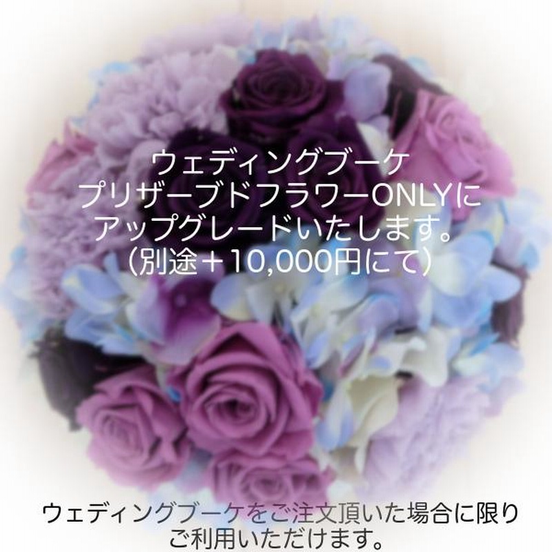 【ブートニア付き】ウェディングブーケ　世界に一つ♡ ブーケ　アーティフィシャルフ 白とボルドー♡シックなウェディングブーケ&ブートニア