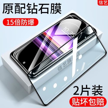 索尼xperia1鋼化膜全屏曲面玻璃貼膜Sony XZ4膜高清防指紋無白邊手機膜索尼xperia1保護貼膜適用于