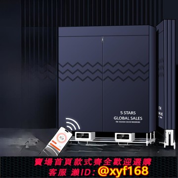 {可打統編 保固一年}德國干衣機家用折疊商用干衣機大型大容量空氣干衣機棉被干燥器