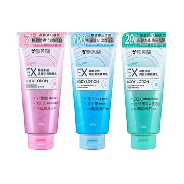 【雪芙蘭】SUPER EX超能精華乳330g(全效美白激亮/果酸煥膚勻亮)