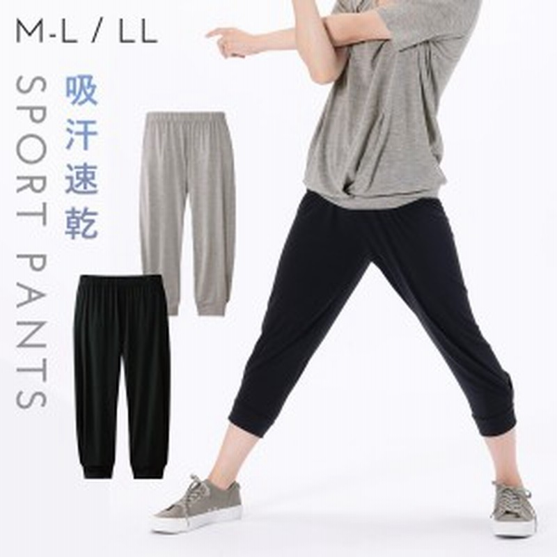 クロップドパンツ ジョガーパンツ レディース 春 夏 ブラック 黒 グレー M L Ll 大きいサイズ 大きめ ゆったり パンツ クロップド ワイド 通販 Lineポイント最大1 0 Get Lineショッピング