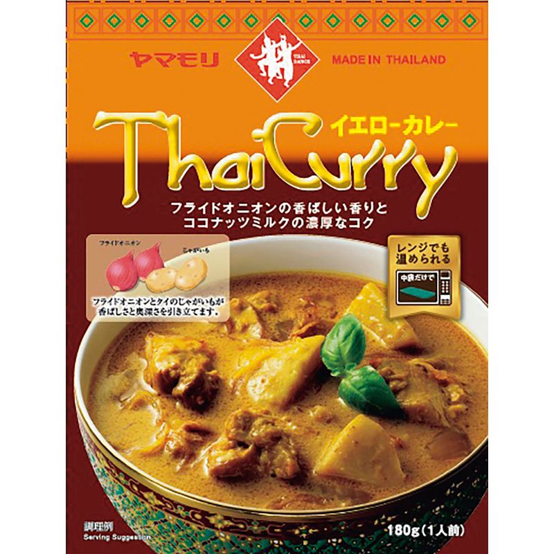 タイカレーイエロー 180g 5個