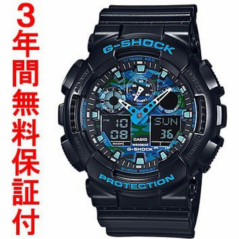 G shock blue clearance line