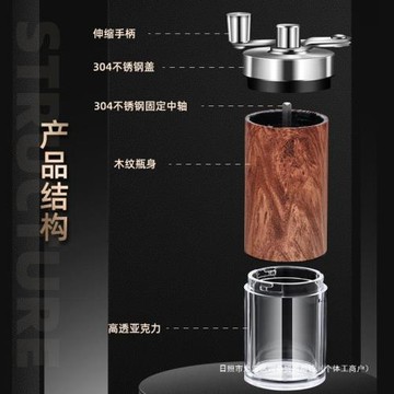 ♡手搖咖啡研磨機直筒可拆卸手搖咖啡磨豆機陶瓷磨芯細磨咖啡研