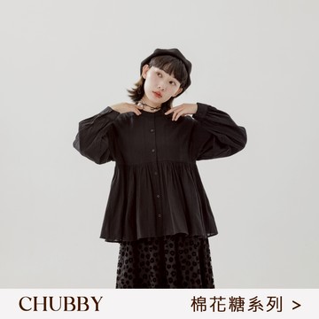 QUEENSHOP_F 女裝 長袖 棉花糖 直紋緹花中山領襯衫 三色售 M/L/XL 現+預 【01025686】