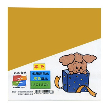 15x15cm蠟光單色單面色紙 約80入 淺茶#23