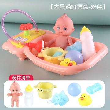 🌸賣家嚴選🌸按壓可循環出水 寶寶洗澡戲水玩具 組合小黃鴨 嬰兒浴室洗澡玩具 男孩女孩洗澡玩水套裝 仿真娃娃