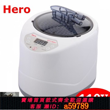 【台灣公司 可打統編】110V熏蒸機多功能Hero薰蒸儀足療蒸氣鍋蒸汽桶家用臺灣美國專用伏