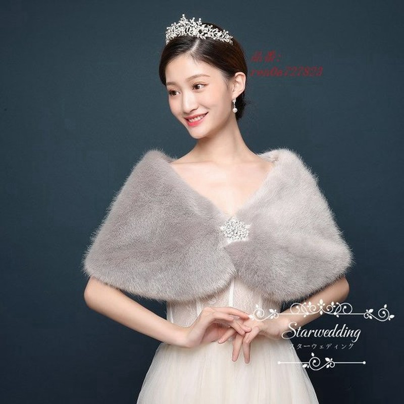 ファーショール 結婚式 ボレロ ウェディング グレー レディース 成人式 パーティー ストール 安い 着物 秋冬 ドレス ショール ファーショール ファーケープ 通販 Lineポイント最大0 5 Get Lineショッピング