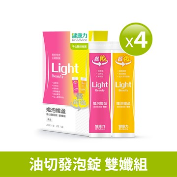 孅泡孅盈油切發泡錠-雙孅組2入x4盒