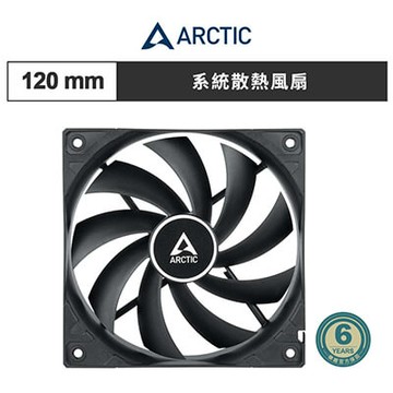 【ARCTIC】F12 12公分風扇 黑