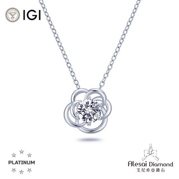 Alesai 艾尼希亞鑽石 IGI 1克拉 D/IF PT950 白金 鉑金 山茶花鑽石項鍊 3EX+IDEAL 車工 培育鑽石