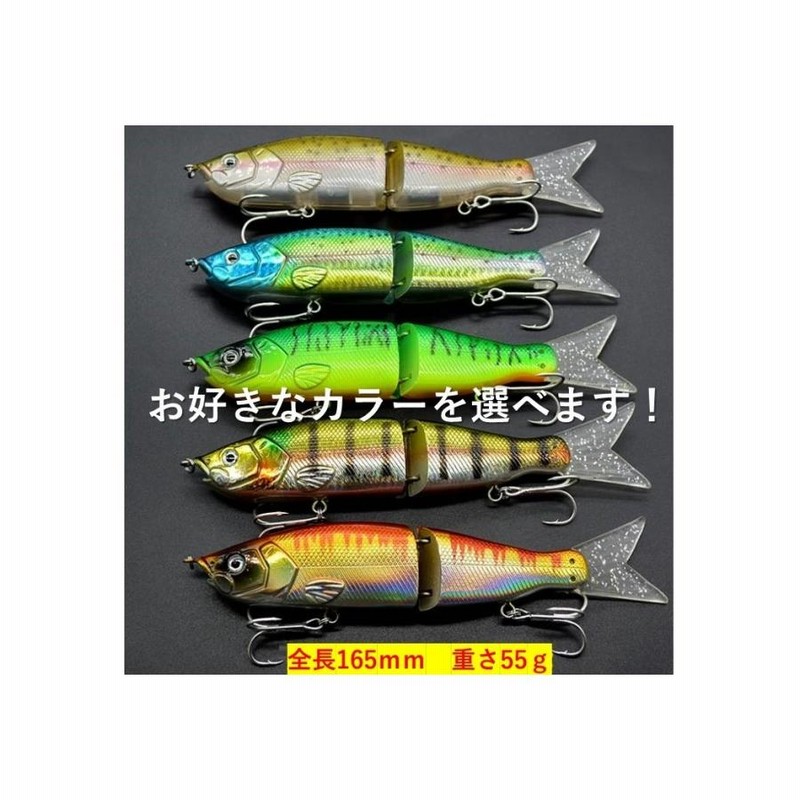 釣り具 ビックベイト ルアー Ｓ字系 ソフトテール トラウトカラー 55ｇ 165ｍｍ ブラックバス シーバス | LINEショッピング