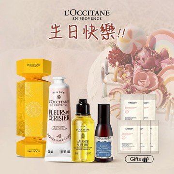 🎂生日快樂🎂【歐舒丹】🎁生日祝福禮🎁(護手霜+沐浴油+枕巾噴霧+禮盒)『LINE禮物獨家組合』💖送禮推薦 [快速出貨]