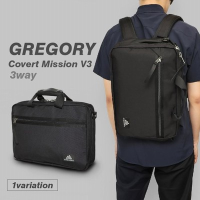 Gregory Covert Classic 3way ビジネスバックpatagonia