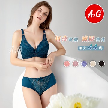 【A2G】隔日到貨【E罩杯】台灣出貨 加大44碼 超薄襯墊 蕾絲內衣 大罩杯內衣 超彈力後片 蕾絲托高 寬版內衣3651