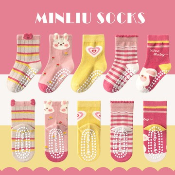 兒童襪子🧦兒童防滑襪 點膠地闆襪 兒童中筒襪 蹦床襪 1-12嵗中大童棉襪防滑