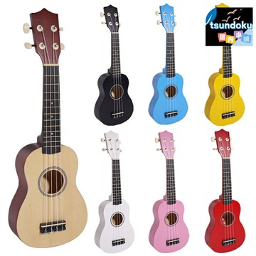 【初學入門首選】尤克里裡 小吉他 四絃琴 兒童樂器 早教樂器 迷你21寸 桃花心木面單 贈全套配件 便攜旅行款