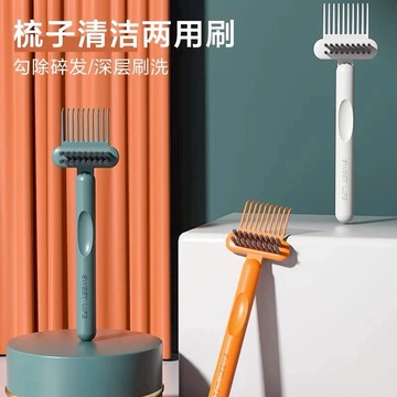 新品現貨✨梳子清潔器 鏤空氣囊清潔刷 梳子清潔刷 梳子清潔刷 清潔梳子 氣墊梳子清潔 爪子梳 清潔爪66-0035