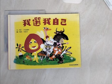【書寶二手書T5／少年童書_TTT】我選我自己_馬丁．巴茲塞特