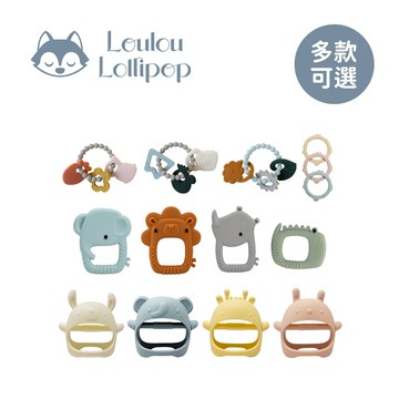 Loulou Lollipop 矽膠 固齒器 可愛造型 動物造型 手套 咬咬環 掛環 多款可選【YODEE優迪】