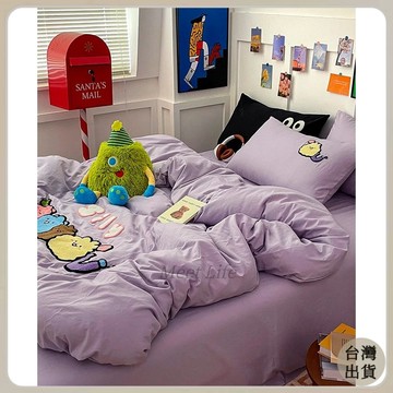 【Meet Life】免運🔥 鋪棉床包組 床包四件組 ins風毛巾繡水洗棉四件組原創卡通被套學生宿捨上下鋪床單三件組