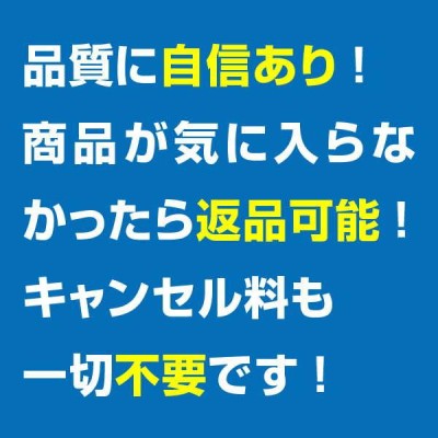 無条件返品・交換は当社だけ パワーヘルス PH-4500-B 程度A 5年保証 | LINEブランドカタログ