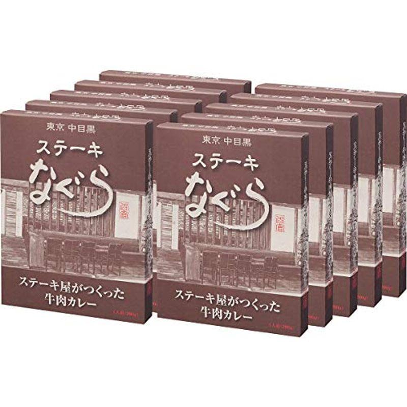 nobrand 東京中目黒 ステーキなぐら ステーキ屋がつくった牛肉カレー（１０食）(TNG-G10)