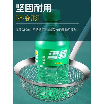 高檔家用廚房316L不銹鋼漏勺油炸大號火鍋撈面撈餃子笊籬過濾網勺