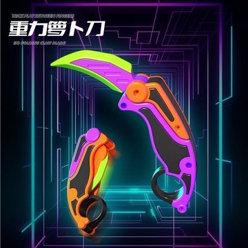 臺灣出貨✈️【可開發票】3d打印爪子刀直跳迷你羅卜刀塑料網紅解壓重力蘿蔔刀推牌小玩具