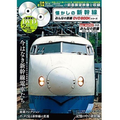 みんな 鉄道の通販 453件の検索結果 Lineショッピング