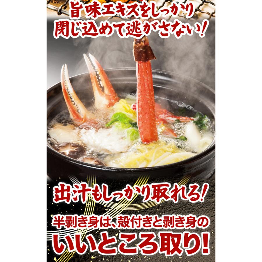 快適生活　かに カニ 蟹 新鮮！大型お刺身用生ズワイ剥き身セット 総重量:約1.5kg(正味1.2kg)