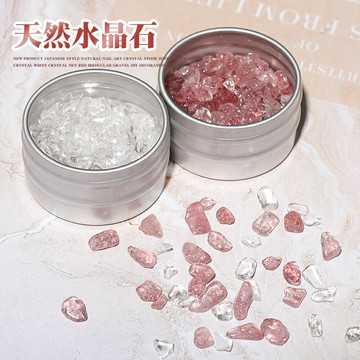 美甲飾品網紅爆款新透明天然水晶碎石不規則草莓晶石指甲裝飾成品
