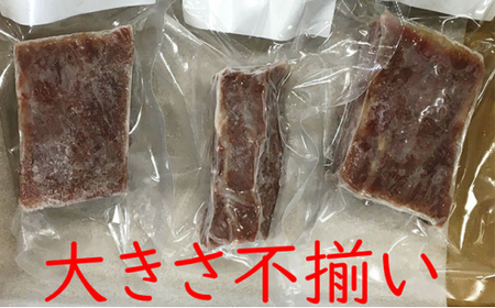 霜降り鯨肉 熟成尾肉（尾の身）切り落とし500g mi0012-0045