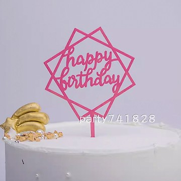 生日 蛋糕插牌【台灣現貨】F055 生日派對 生日蛋糕 生日佈置 HBD 蛋糕裝飾 烘焙裝飾 蛋糕插牌 生日裝飾 慶生