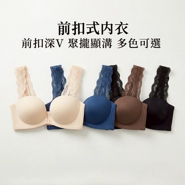 DUYI~台灣現貨🚀 內衣女 前扣內衣 小胸聚攏 無鋼圈內衣 美背無痕 收副乳 手掌杯 性感蕾絲 背心式內衣